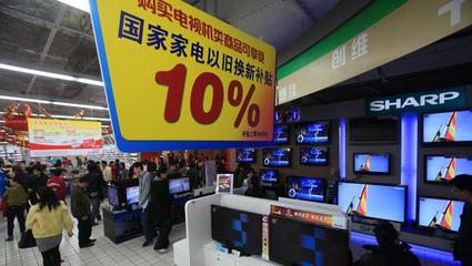 商務(wù)部推動(dòng)消費(fèi)品以舊換新，激活家電市場(chǎng)萬(wàn)億需求