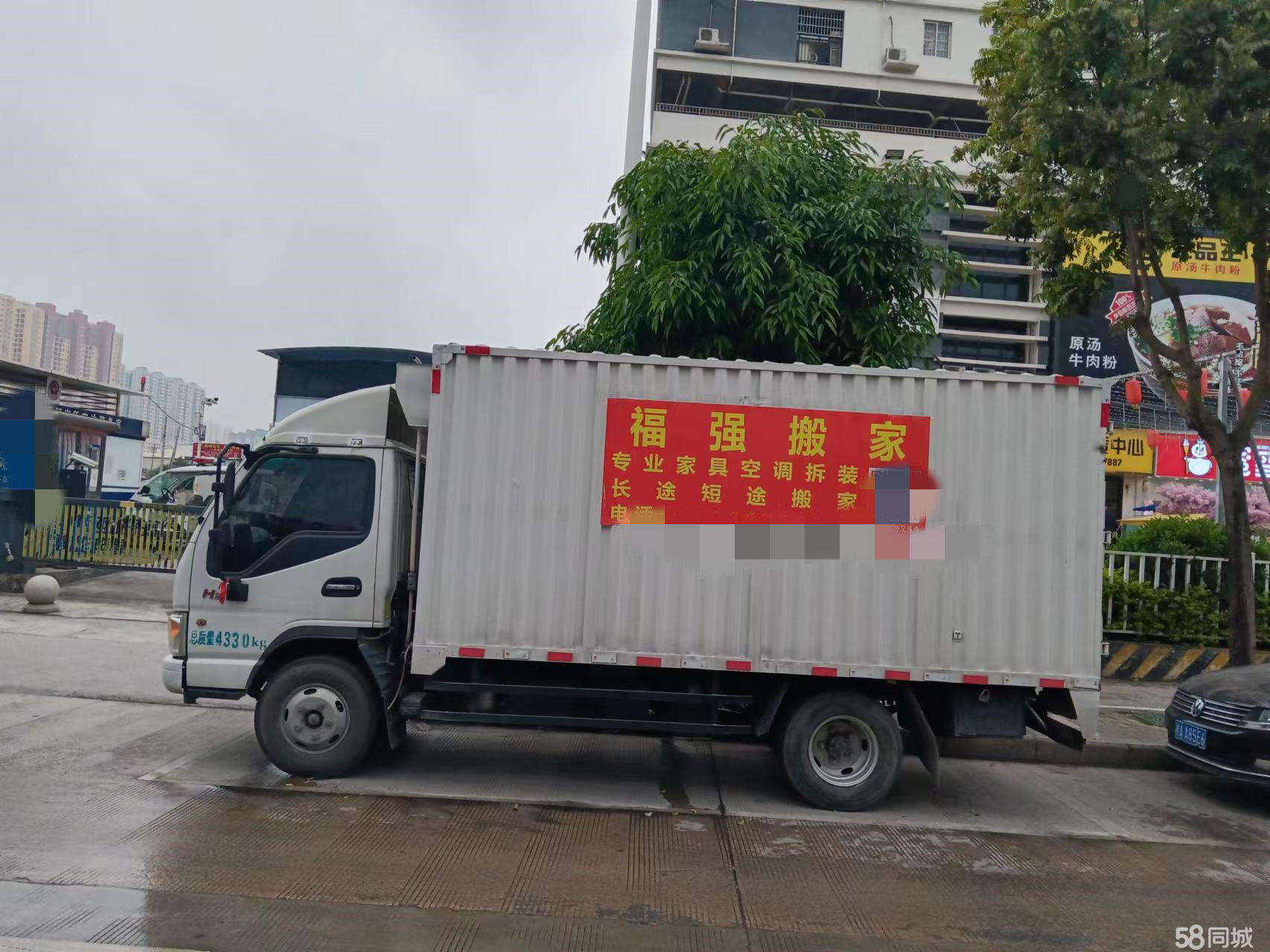 高效專業(yè)，安心省心——58同城科園大道公司搬家服務(wù)全解析